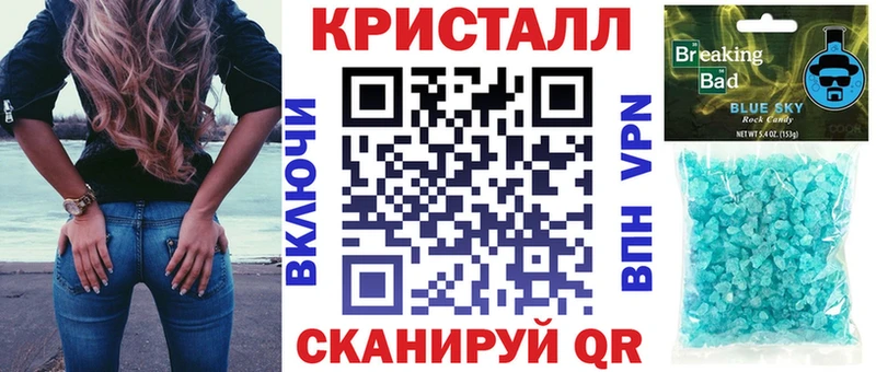 АМФ 97%  купить закладку  Павловская 