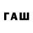 Бутират 1.4BDO Laslow