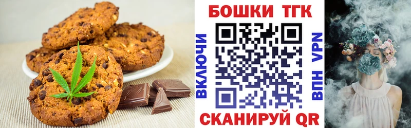 Cannafood марихуана  Павловская 