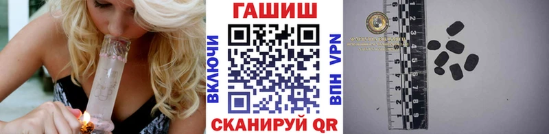Гашиш Cannabis Павловская
