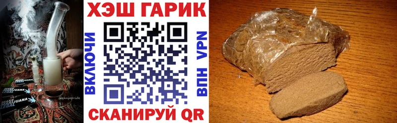 ГАШИШ ice o lator  MEGA ONION  Павловская 
