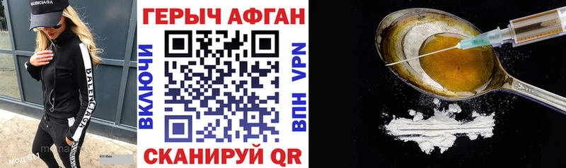 Героин Heroin  Павловская 