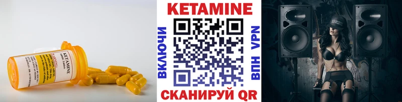 гидра зеркало  закладки  Павловская  КЕТАМИН ketamine 