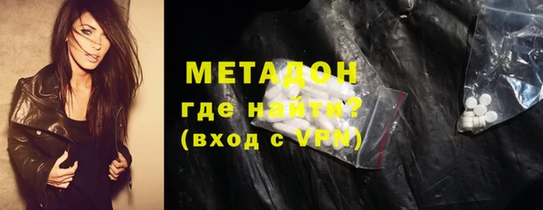 ALPHA PVP Аркадак