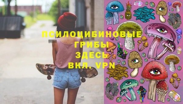 гашишное масло Алексин