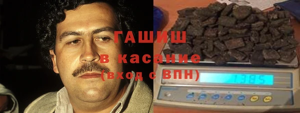метамфетамин Армянск