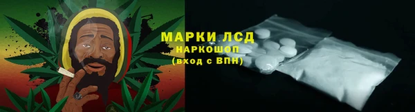 гашишное масло Алексин