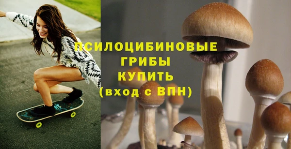 гашишное масло Алексин