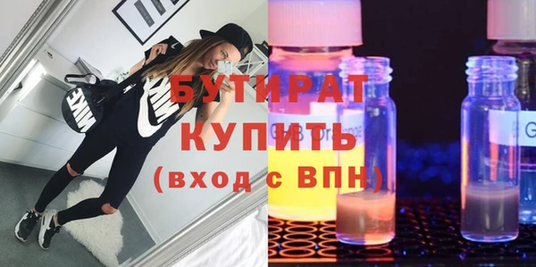 гашишное масло Алексин