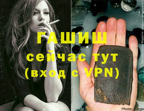 гашишное масло Алексин