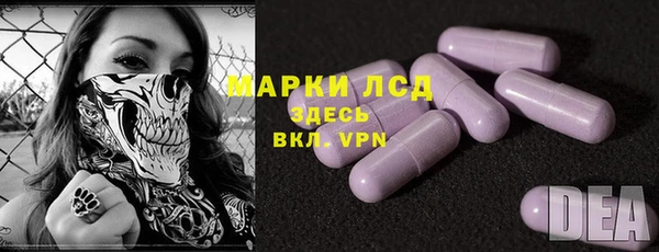 метамфетамин Армянск