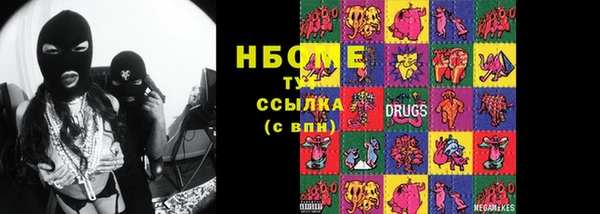 гашишное масло Алексин