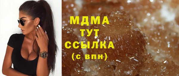 ECSTASY Алексеевка