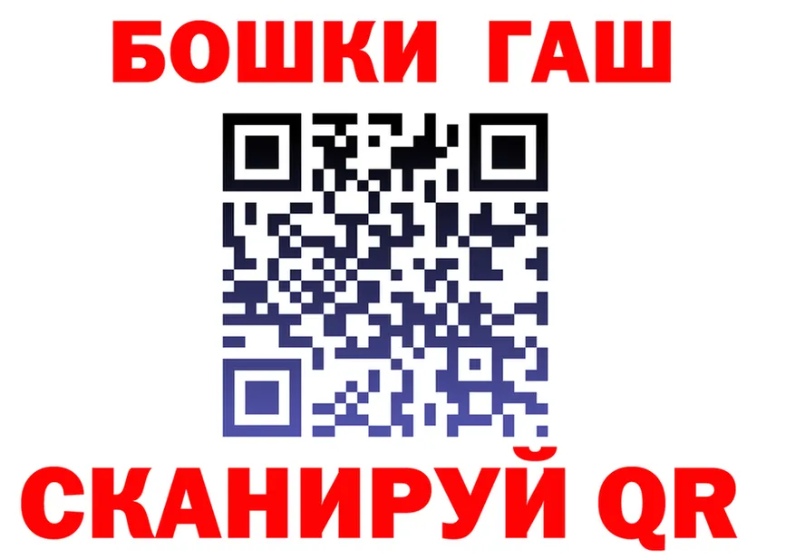 Alpha-PVP Соль зеркало площадка hydra Павловская