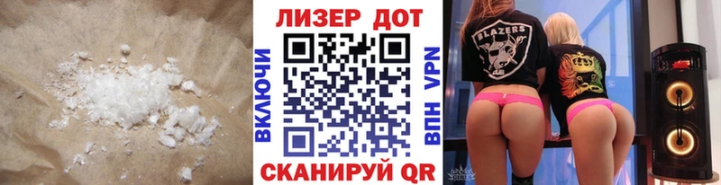 ЛСД экстази кислота  Павловская 