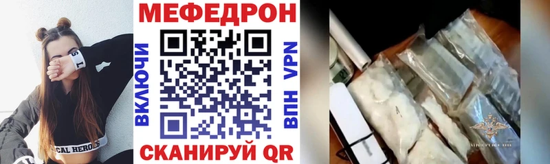 магазин продажи Павловская Мефедрон mephedrone