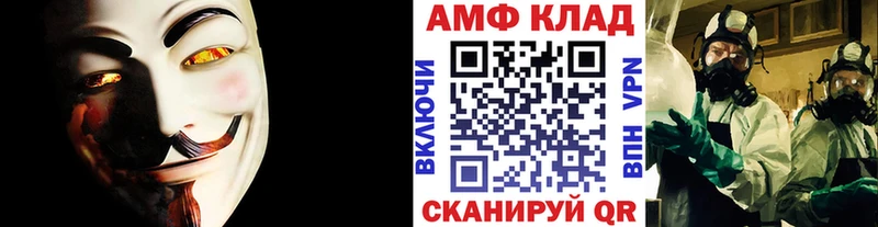 купить  цена  даркнет официальный сайт  Метамфетамин пудра  Павловская 