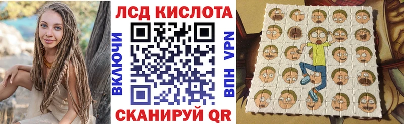 Наркотические марки 1,8мг  закладка  Павловская 